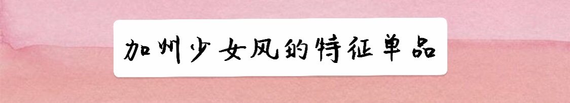 今年流行的bm风到底是什么,bm风最流行什么