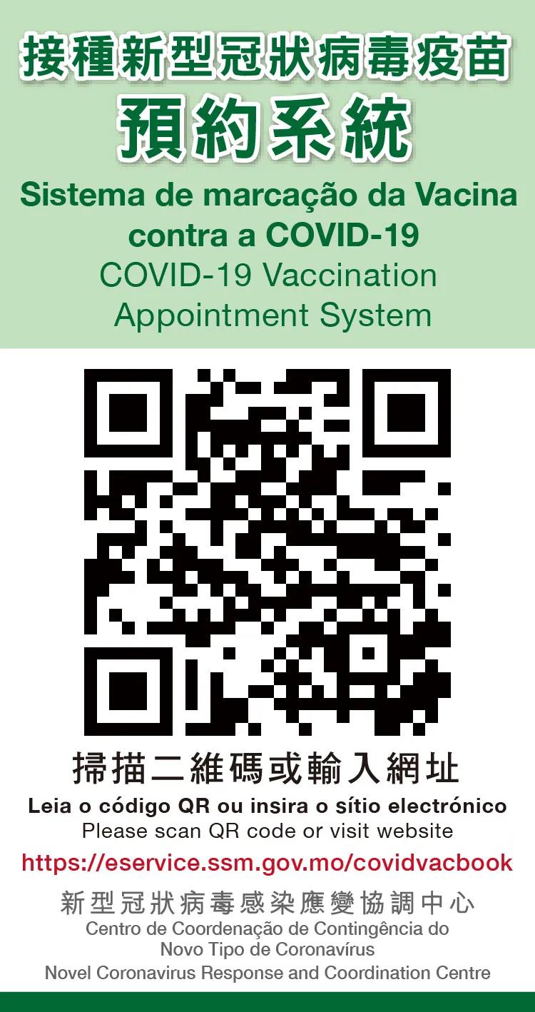 12岁未接种新冠疫苗怎么办,12周岁以下儿童什么时候接种疫苗