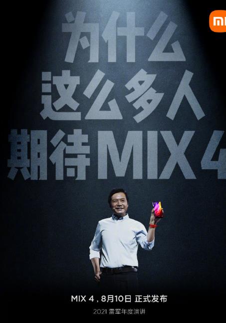 12+256g骁龙888手机小米,小米首发骁龙888plus2k屏幕