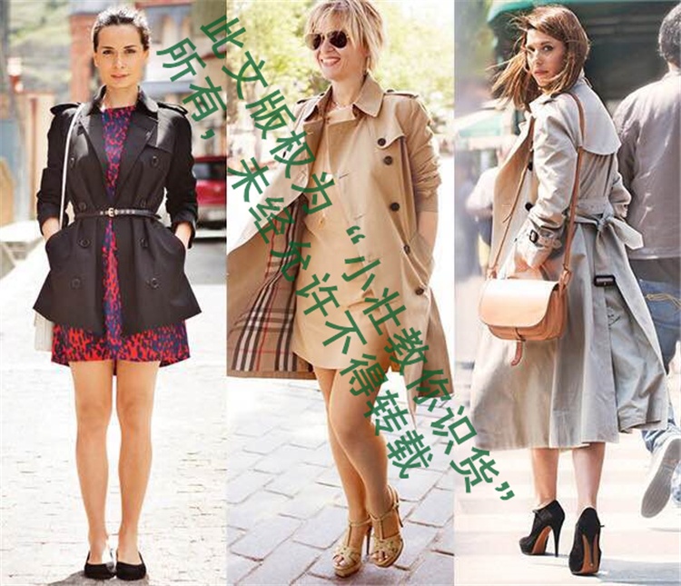 Burberry风衣怎么买,burberry风衣挑选