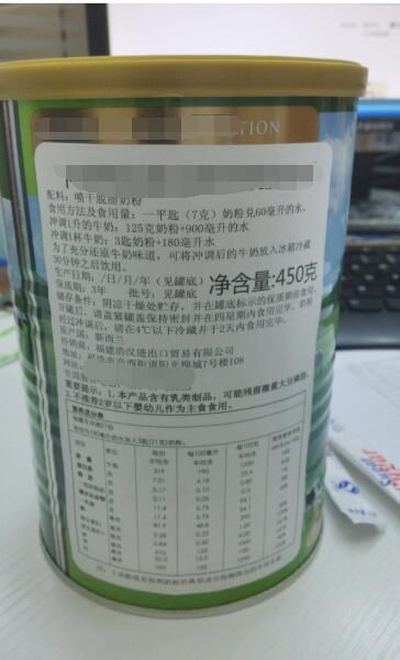 奶粉上写原装进口就是正品吗？几招教你选对奶粉，不花冤枉钱