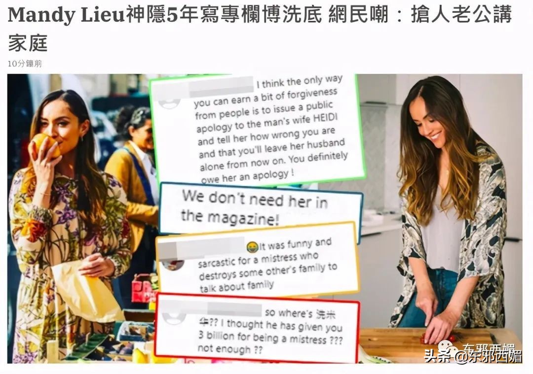 天道好轮回坏人总会被报复,天道好轮回舆论