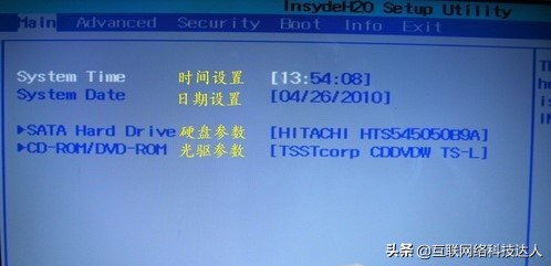 华硕主板bios高级设置详解中文,thinkpadx1bios设置图详解
