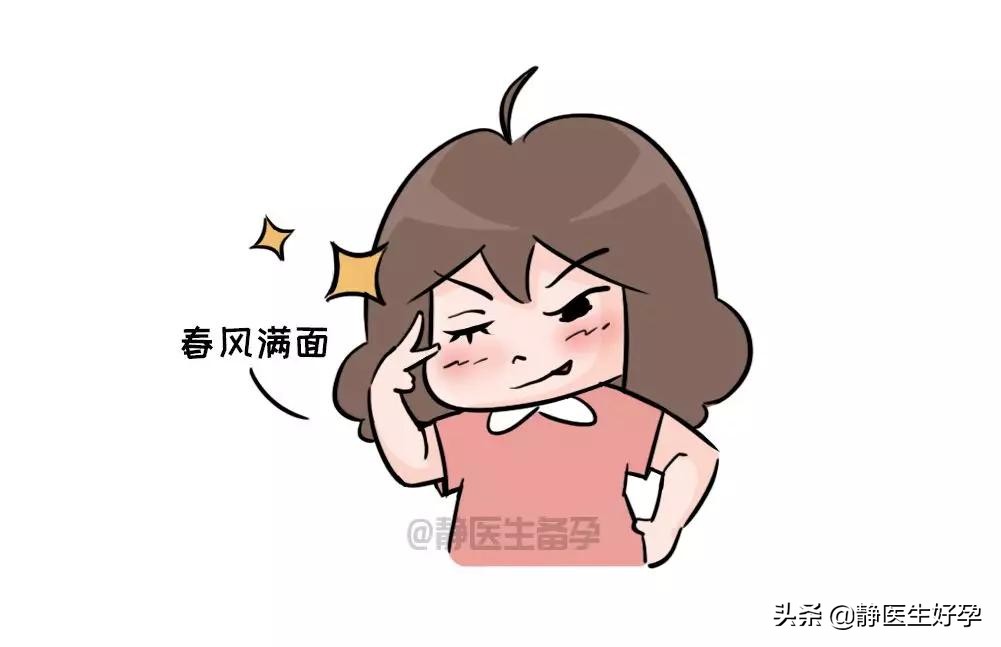 静医生黄金备孕方案,静医生备孕官网