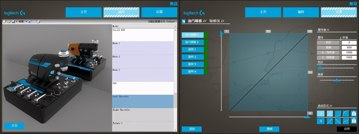 罗技x56飞行摇杆怎么用,罗技x56飞行摇杆