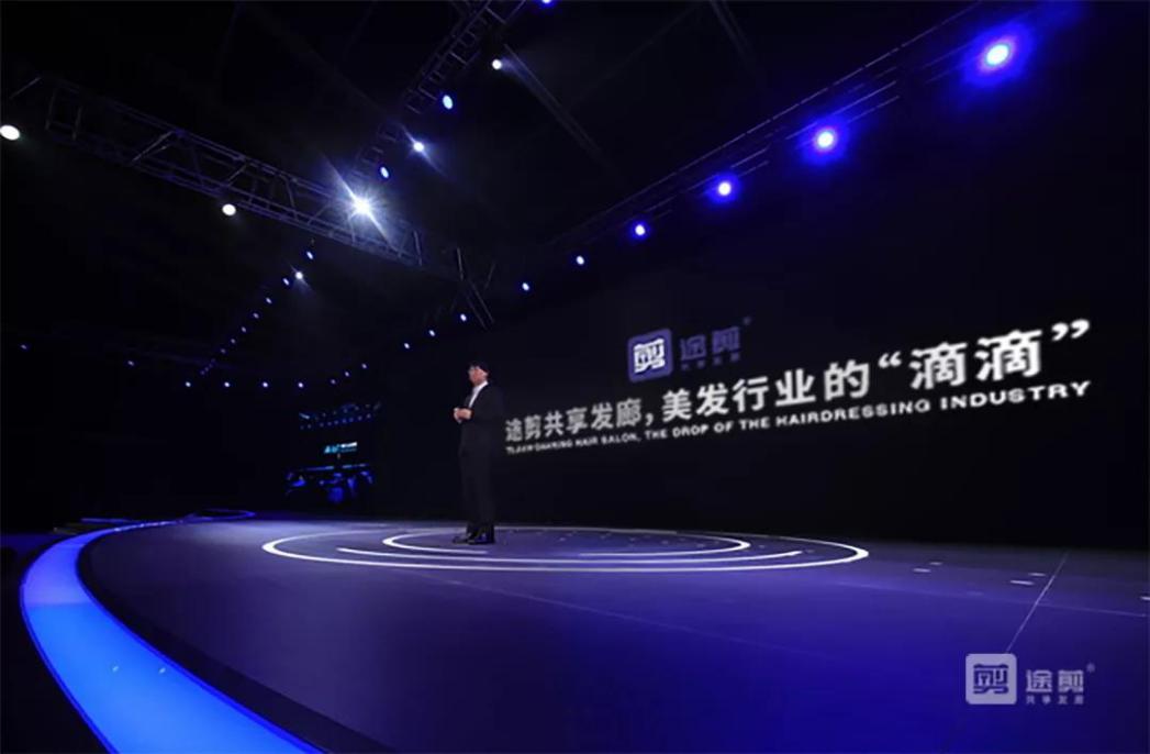 共享美容美发经营模式,美发共享经济商业新模式