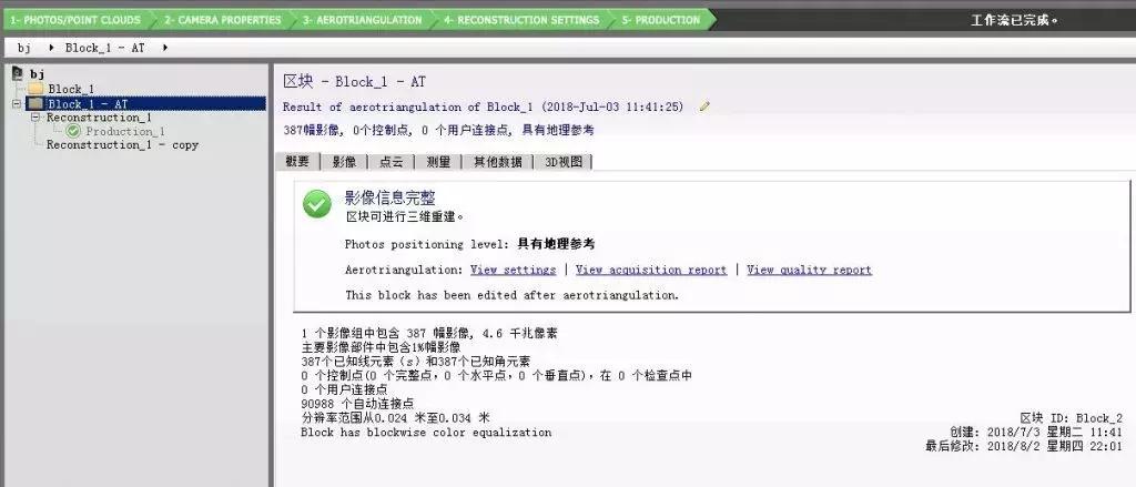 3维建模电脑配置,三维建模最低配置