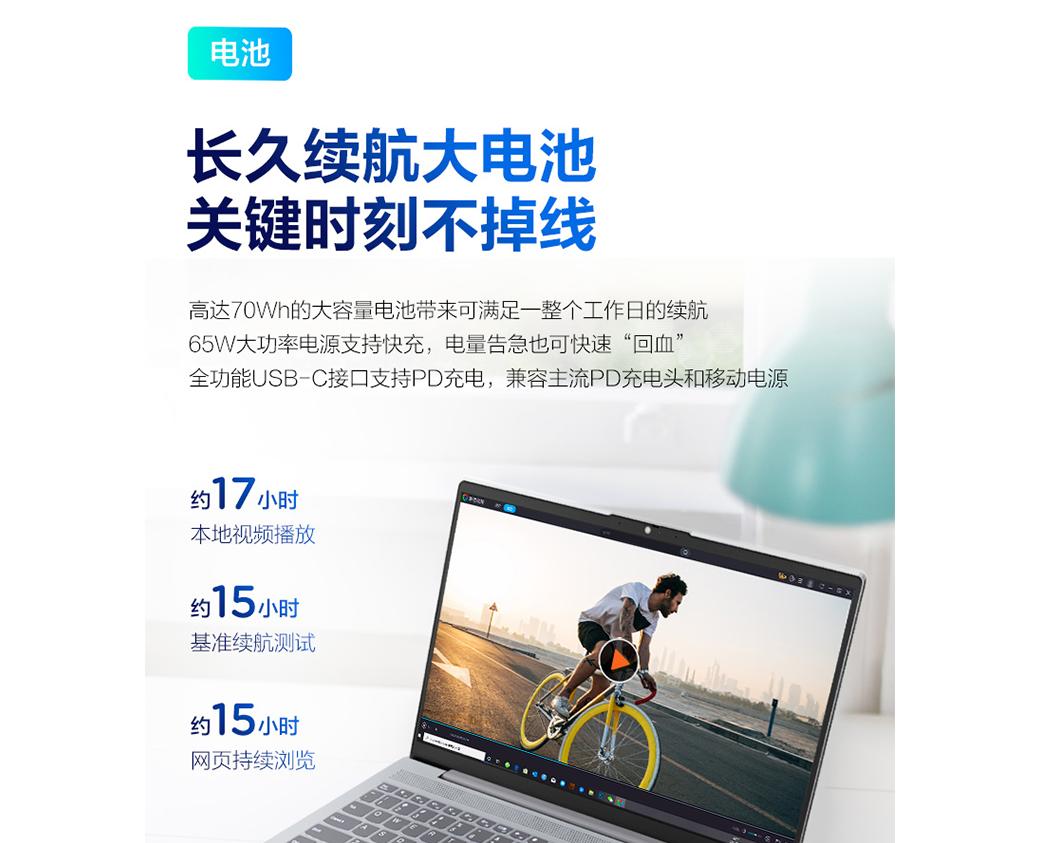 联想小新152020充电需要多少小时,联想小新2024耗电太快正常吗