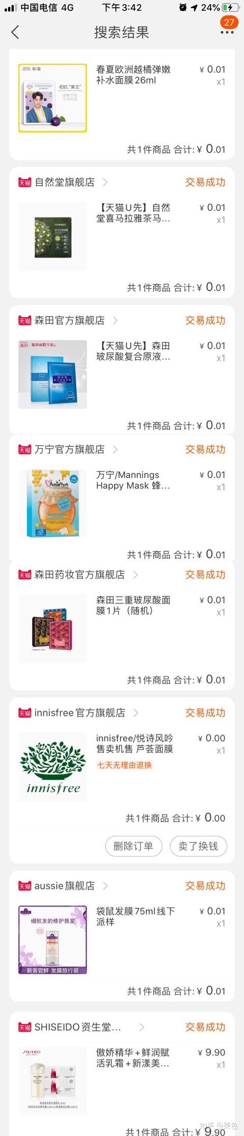 淘宝购物下单省钱步骤,淘宝购物返利省钱技巧