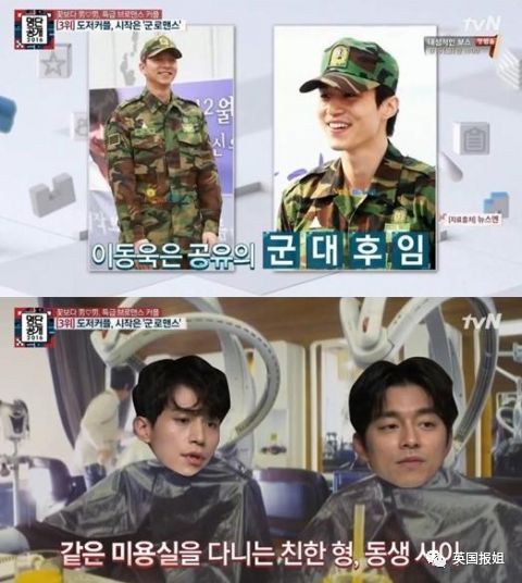 温柔帅大叔x国民老公？这对绝美cp甜到心坎里