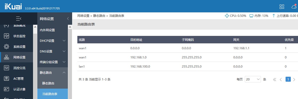 proxmox-ve虚拟机是什么,proxmoxve桌面虚拟化
