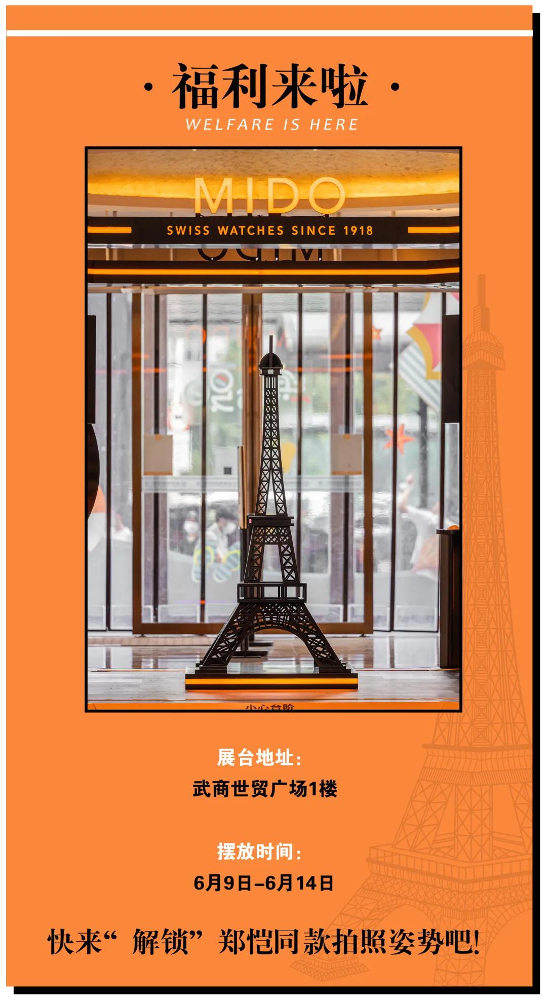 郑恺代言的手表最新款,郑恺美度指挥官幻影