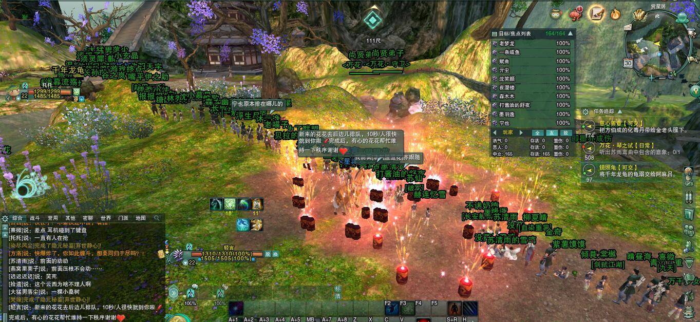 剑网三缘起在哪个平台出金,剑网三缘起打金攻略