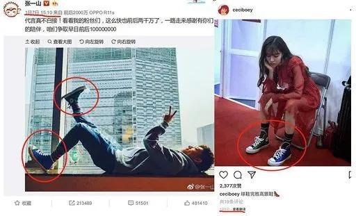 张一山对待感情的态度,张一山对待感情