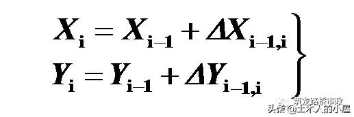 水准闭合导线测量计算步骤图解,公路水准导线测量怎么测