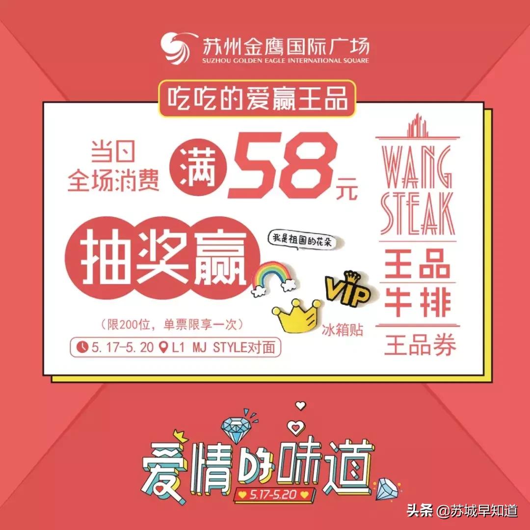 鍡ㄨ喘閲戦拱,鍡ㄨ喘520