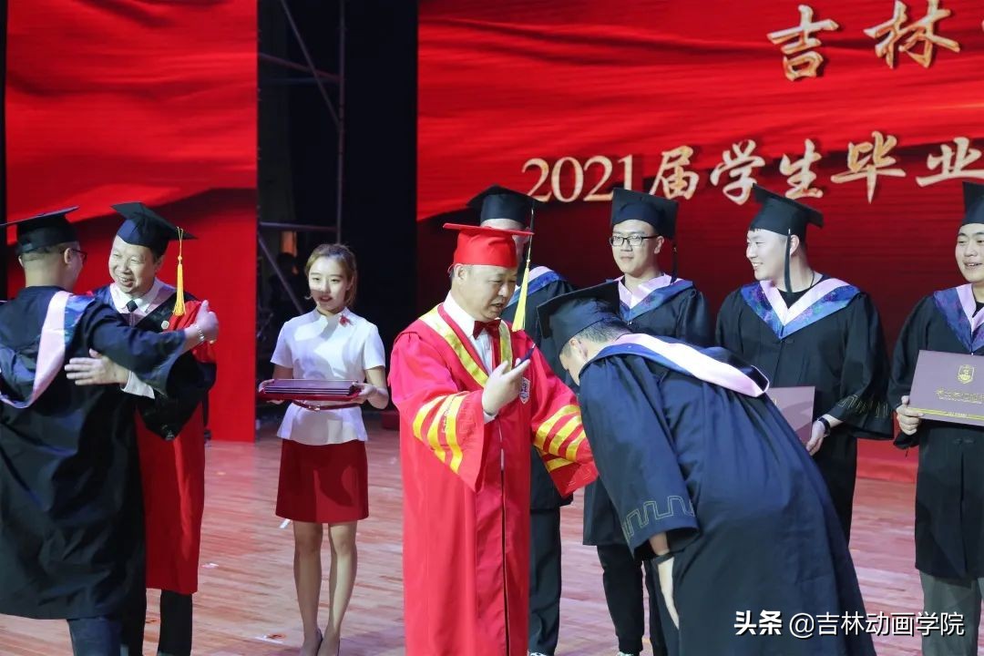 动画学院毕业典礼,吉林动画学院毕业典礼