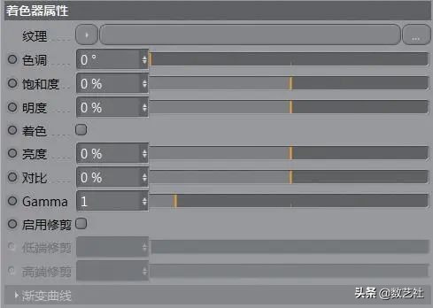 c4d裂纹贴图使用,c4d贴图讲解