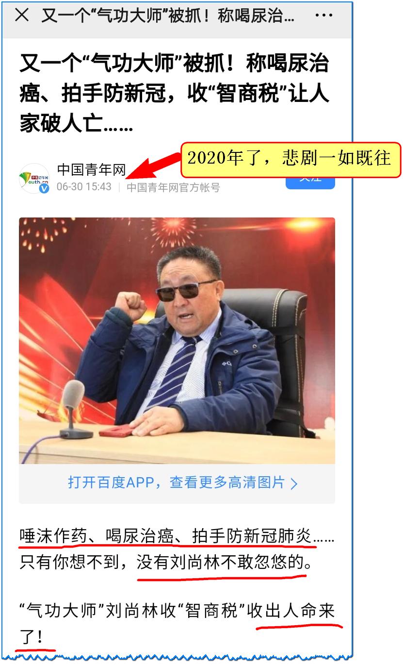 脉诊验孕挑战,中医诊脉验孕比赛