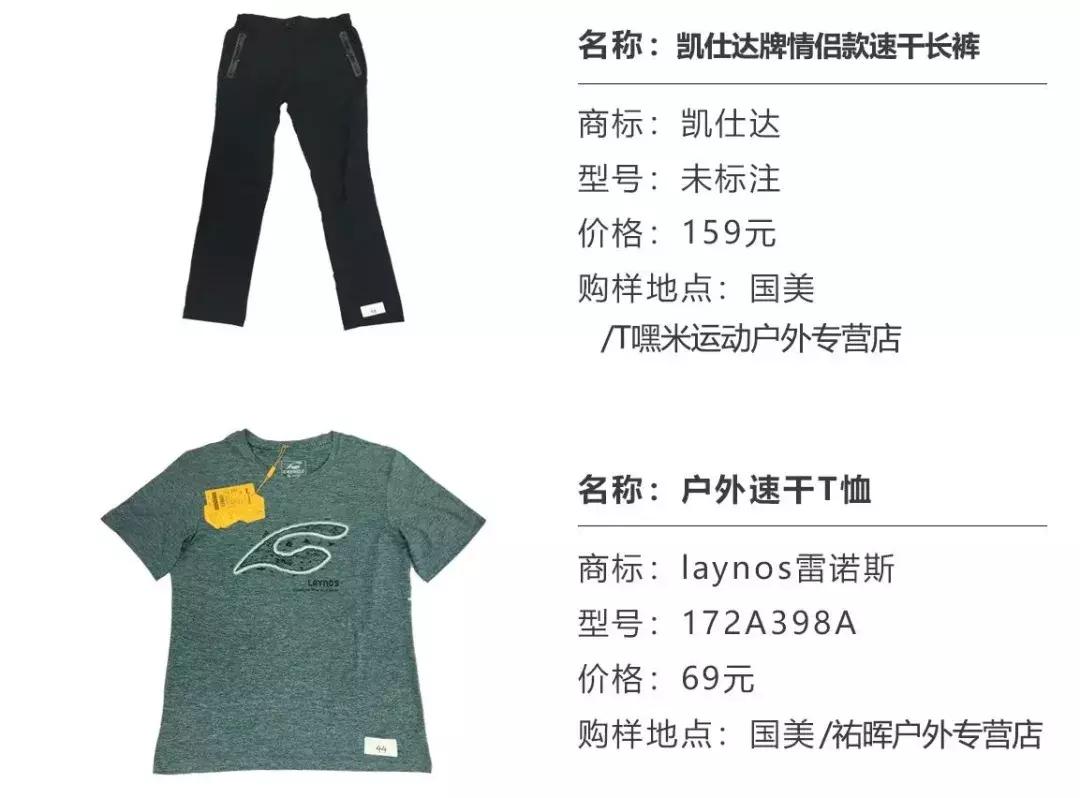 衣服面料虚标怎么处罚,服装实体店不退换合理吗