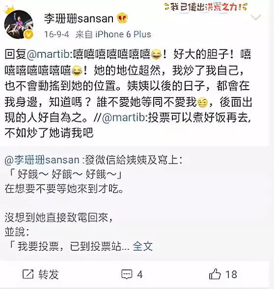 “最辣港姐”竟大变样到不敢相认？个中坎坷直教人一声叹息……