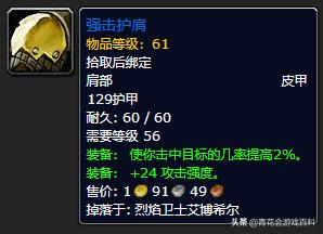 tbc怀旧服盗贼pve战斗剑天赋,魔兽世界怀旧服盗贼pvp视频