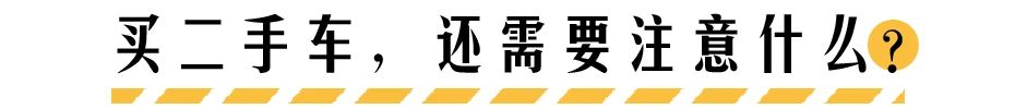 二手电动车有保值的吗,二手电动车还值不值得买