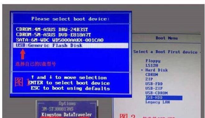 华硕笔记本a450c电脑重装系统教程,华硕笔记本x501u如何重装系统