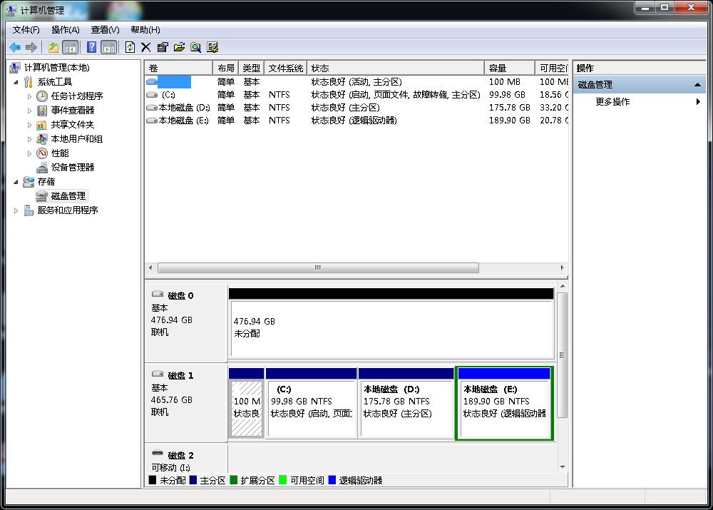 笔记本加固态硬盘旧系统怎么办,光驱改固态后系统迁移