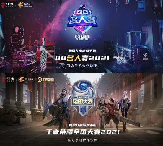 165hz高刷游戏本推荐,165hz刷新率手机红魔