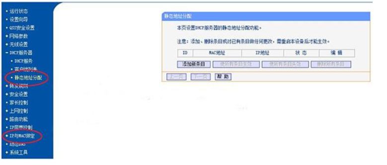 交换机ip冲突的巧妙解决方法,静态ip冲突导致交换机上不了网