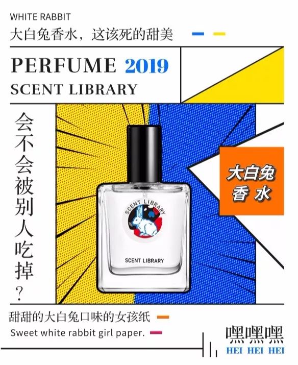 大白兔口红香水,皮炎平口红多少钱一支