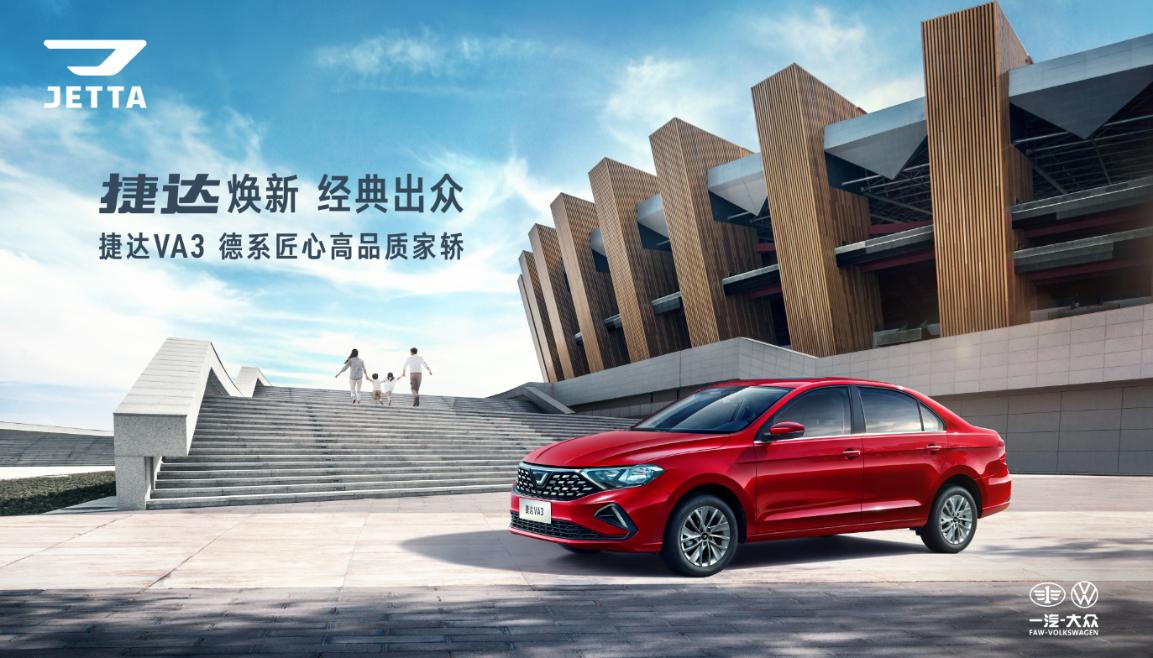 一汽大众长安店,一汽大众店