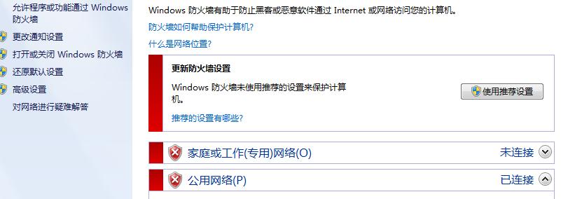 自控系统OPC集成DCOM安详解，你可以使OPC自由通讯