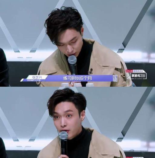 陈立农赤狐书生采访,陈立农赤狐书生翻跟头