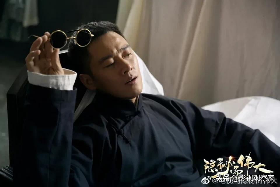 新剧｜《隐秘而伟大》：一场未知的探索