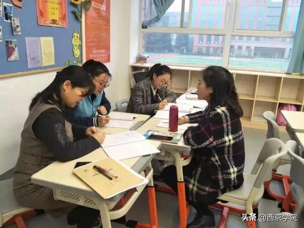 长安区西京小学教学质量怎么样,西京小学办学特色