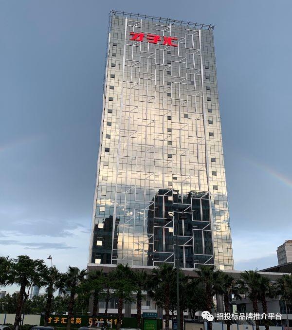 才子服饰,才子服饰团购