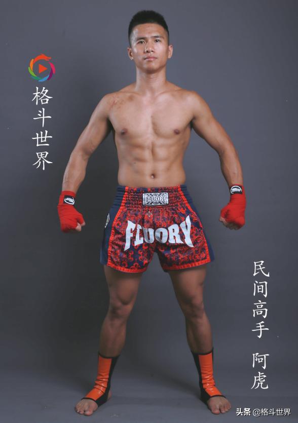 咏春拳高手13秒ko对手丁浩,咏春大师丁浩再次被搏击选手ko