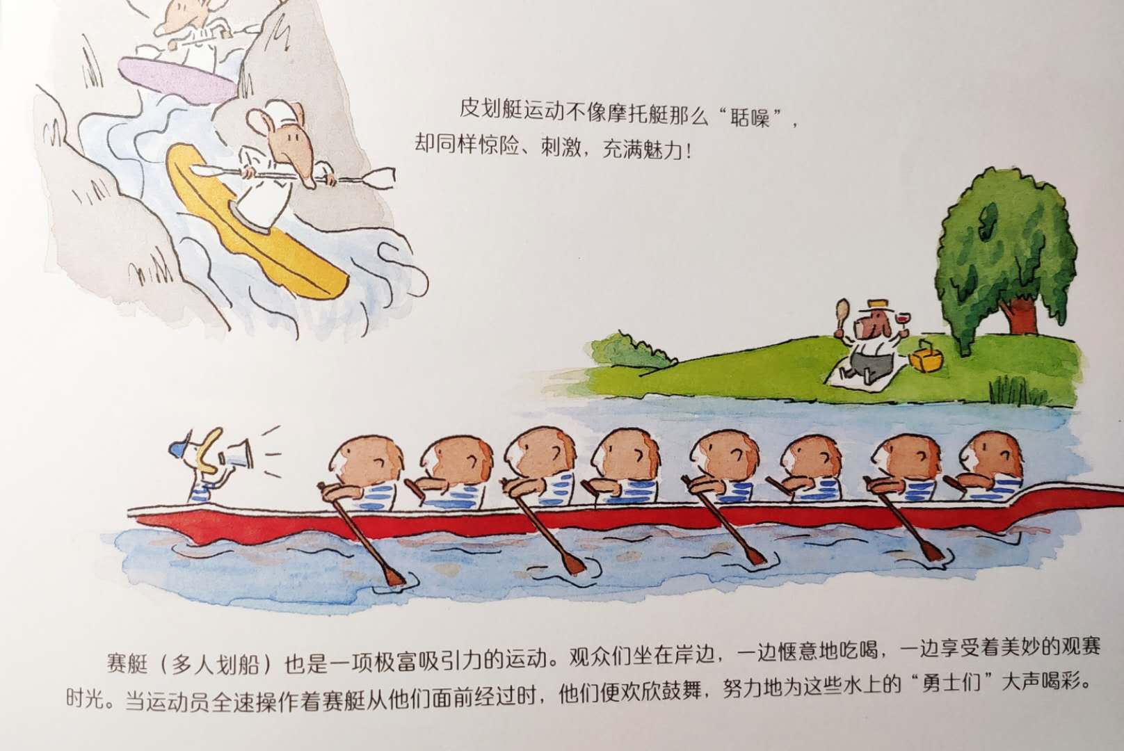 那个要求孩子放弃足球训练的妈妈，你知道运动有多美妙吗？