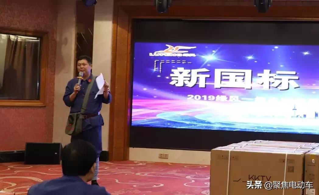 星火燎原，唱响红歌丨绿风电动车一级电摩资质分享会，圆满落幕！