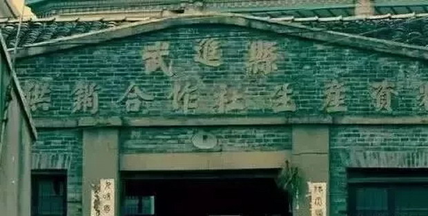 七八十年代的供销社，真的是个好地方！