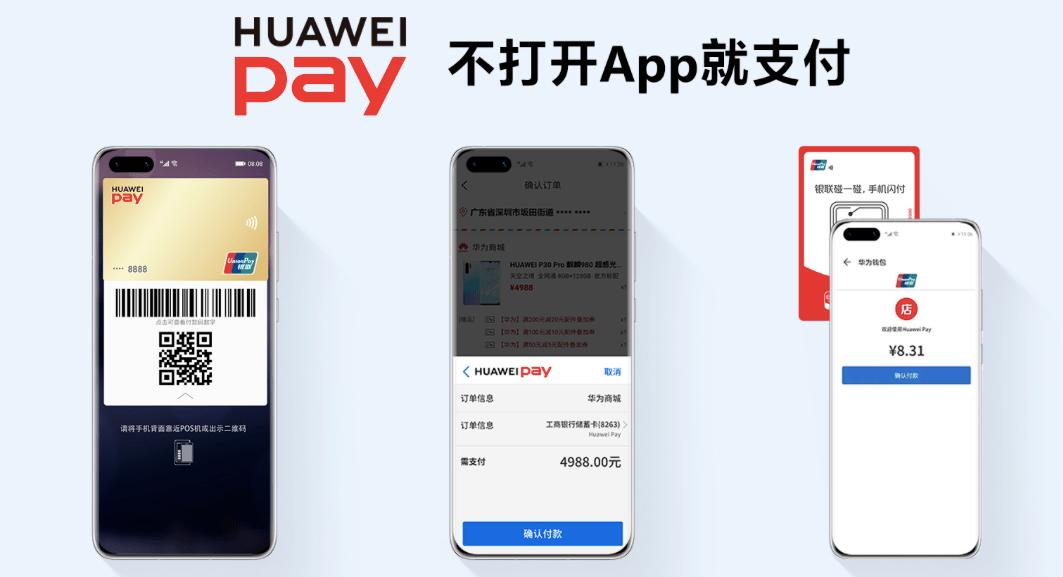 华为虚拟卡免费领取,华为开通虚拟卡