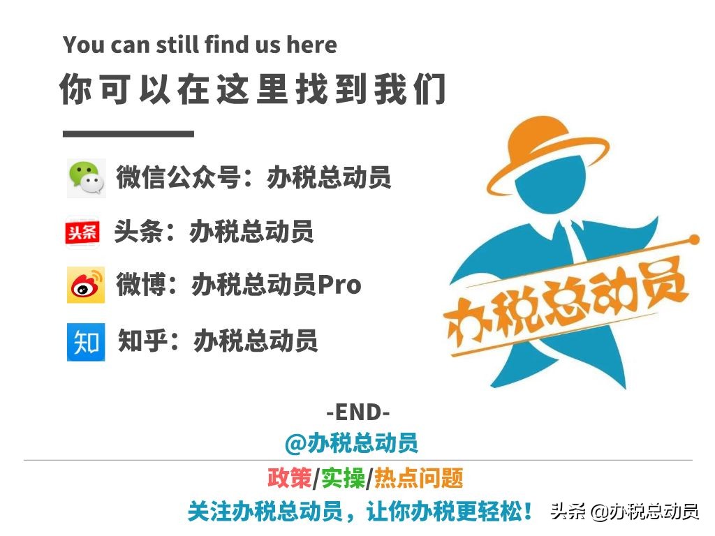 增值税已申报忘记勾选进项怎么办,退税勾选后增值税怎么申报