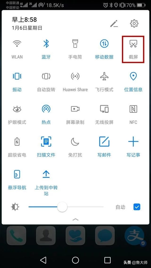 华为nova8pro手机怎么截屏,华为p50pro怎么隔空手势截屏