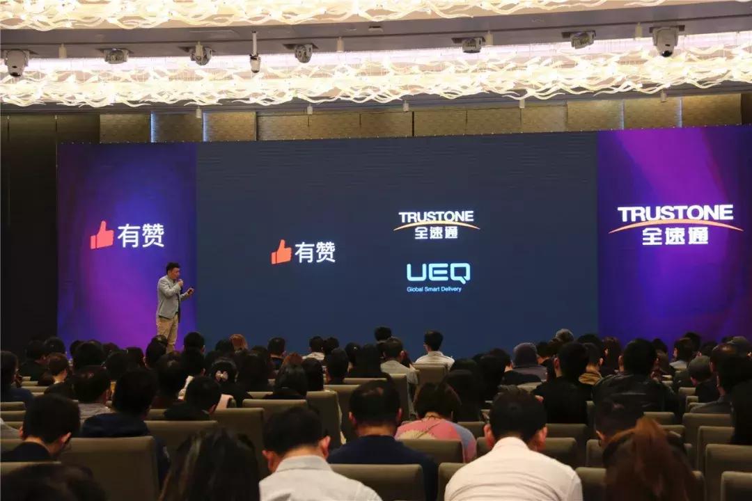 有赞微商城电商解决方案,有赞跨境电商入门完整教程