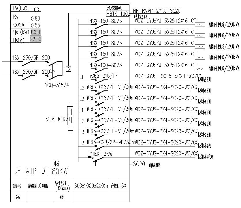 配电箱指示灯的电气符号,如何看懂配电箱的电气接线图