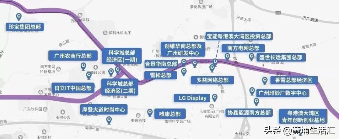 黄埔科学城核心区,黄埔香雪和番禺万博