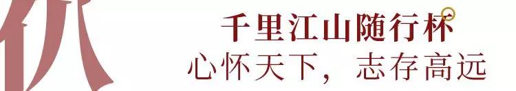 新年守财开运!故宫推出这“不倒杯”,让你“财不倒,稳当当”