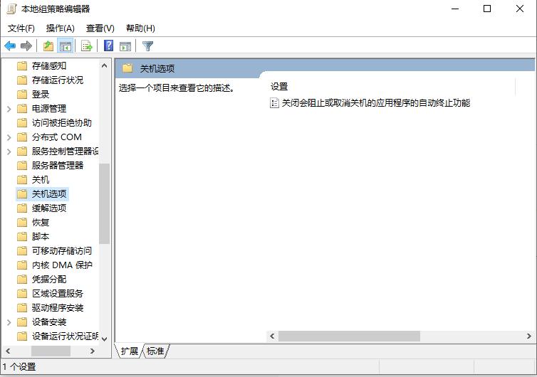 win7电脑不关机怎么解决,win7系统设置自动关机不自动关机